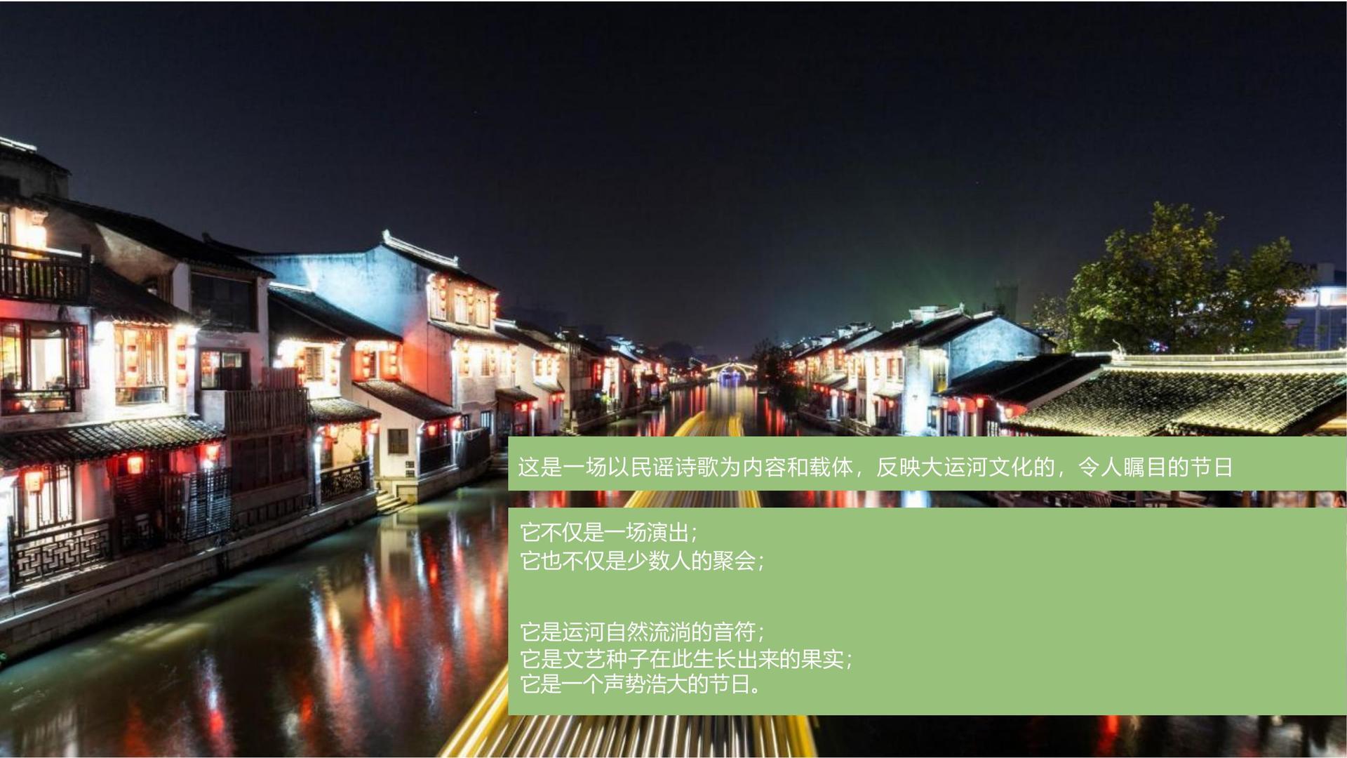 聚鑫汇文化完成年度重点项目阶段性成果发布